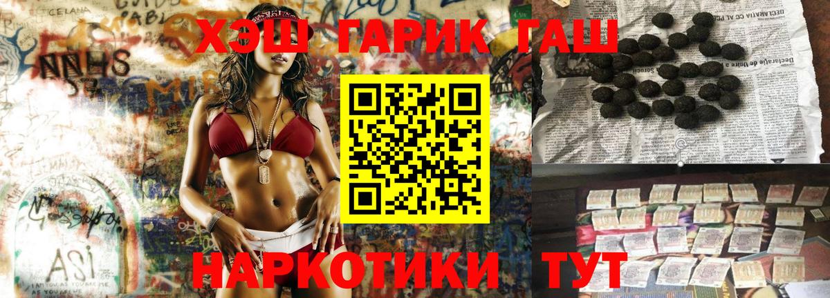  COCAIN Сергиев Посад