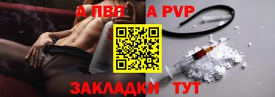 бутик Рязань