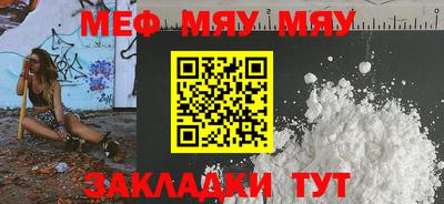 кокаин премиум Рыбинск
