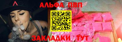 каннабис Рузаевка