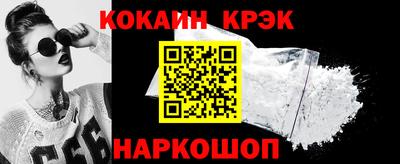 бутик Рязань