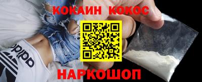 каннабис Рузаевка