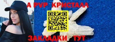 кокаин премиум Рыбинск