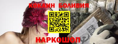 бутик Рязань