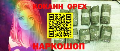 бутик Рязань