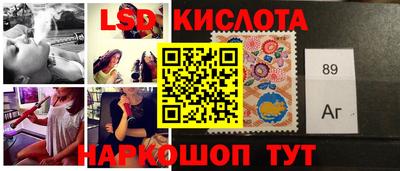 каннабис Рузаевка