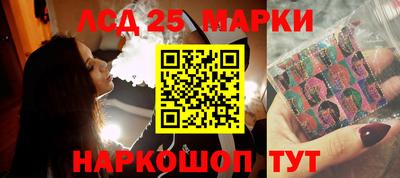 бутик Рязань