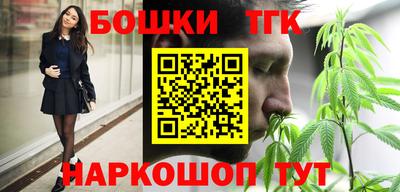 каннабис Рузаевка