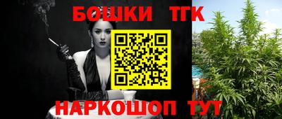 бутик Рязань