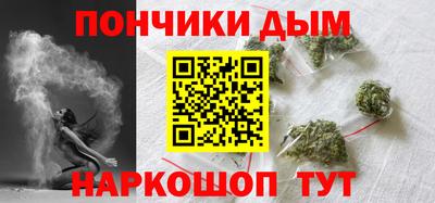 каннабис Рузаевка