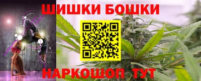 бошки Севастополь
