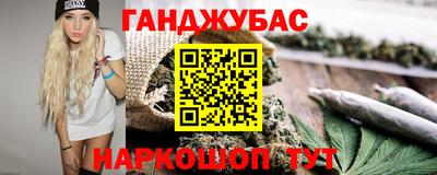 кокаин премиум Рыбинск