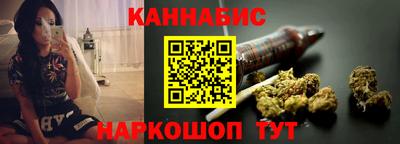 каннабис Рузаевка