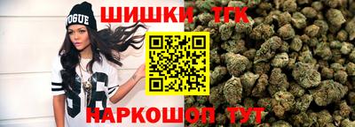 кокаин премиум Рыбинск