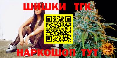 бутик Рязань