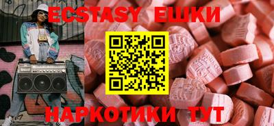 кокаин премиум Рыбинск