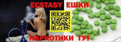 кокаин премиум Рыбинск
