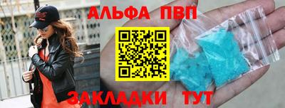 кокаин премиум Рыбинск