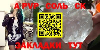 бутик Рязань