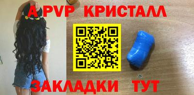каннабис Рузаевка