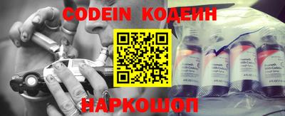 бошки Севастополь