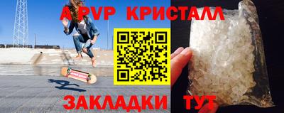 кокаин премиум Рыбинск