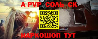 кокаин премиум Рыбинск