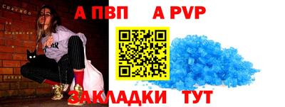 бутик Рязань