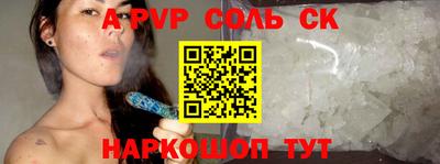 бутик Рязань