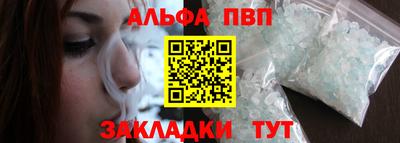 каннабис Рузаевка