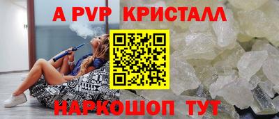 бутик Рязань