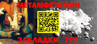 бошки Севастополь