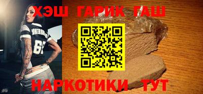 каннабис Рузаевка