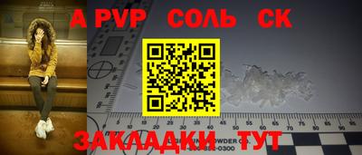кокаин премиум Рыбинск