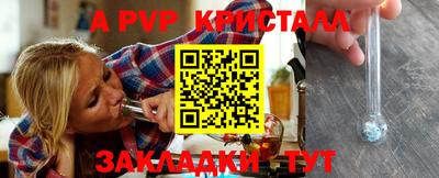 кокаин премиум Рыбинск