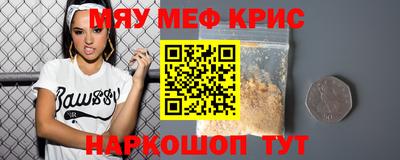 кокаин премиум Рыбинск