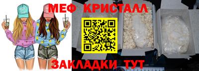 кокаин премиум Рыбинск