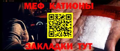 PSILOCYBIN Северобайкальск