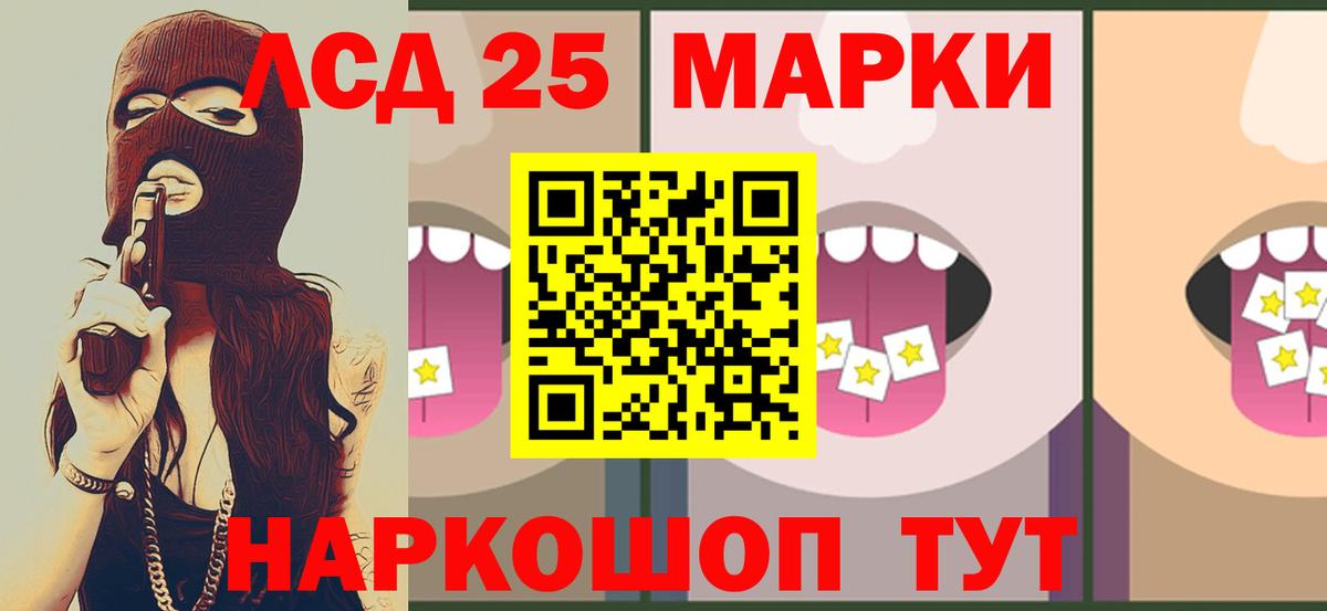 LSD-25 экстази  Вход с VPN  Сергиев Посад  ЛСД экстази ecstasy  ЛСД экстази кислота 