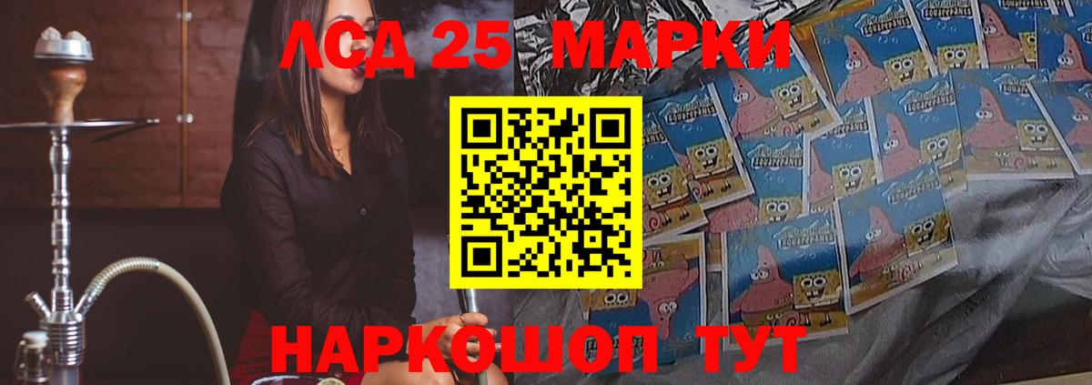 Лсд 25 экстази кислота Сергиев Посад