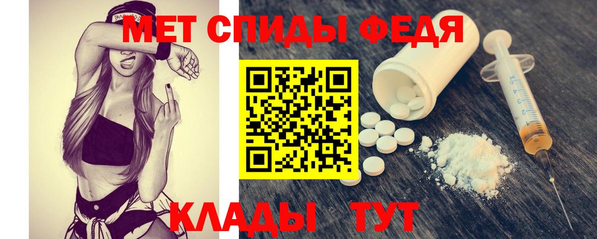 Сергиев Посад  Первитин Methamphetamine  Вход с VPN 