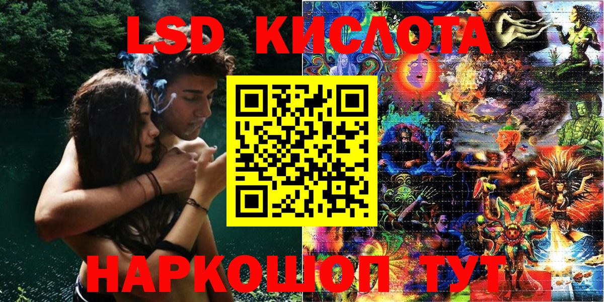Сергиев Посад  Марки N-bome  Вход с VPN  Марки N-bome 1,5мг  Марки N-bome 1,5мг 