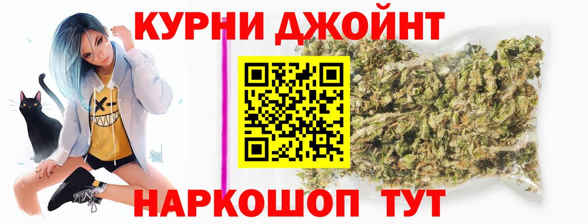 Марихуана LSD WEED  Вход с VPN  Марихуана гибрид  Сергиев Посад  Бошки марихуана тримм 
